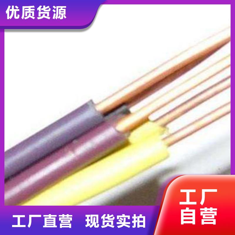 电缆线-电缆线可定制出厂严格质检