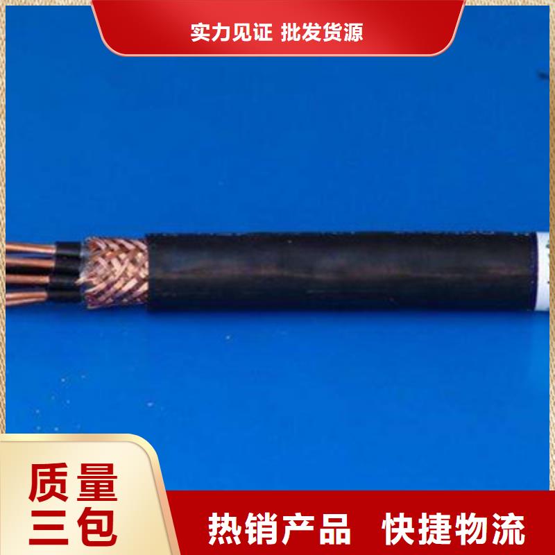 控制电缆FFZB-KVVP2大型厂家同城供应商