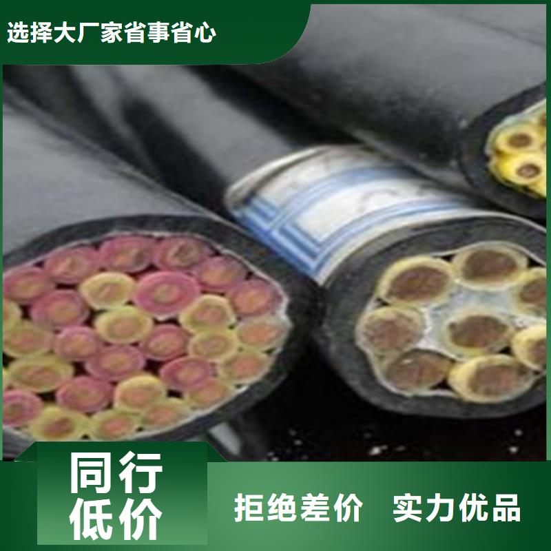 HYAT充油通信电缆品种多样诚信经营现货现发