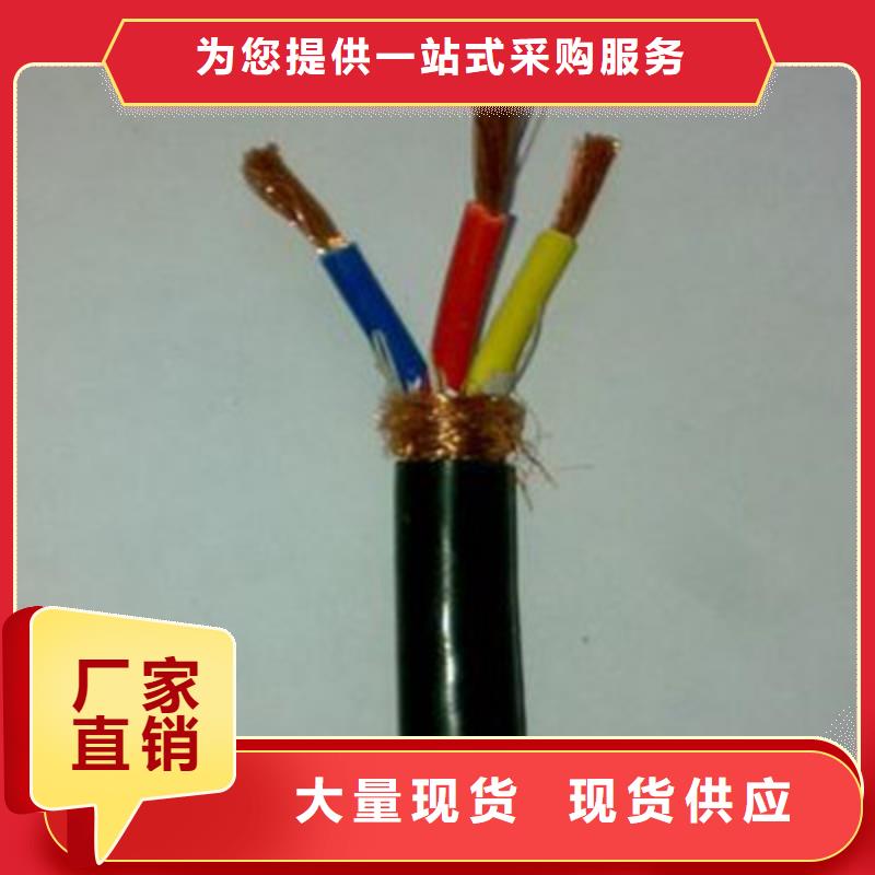 4X2X0.5天联牌专营批发零售-定做定金锁价