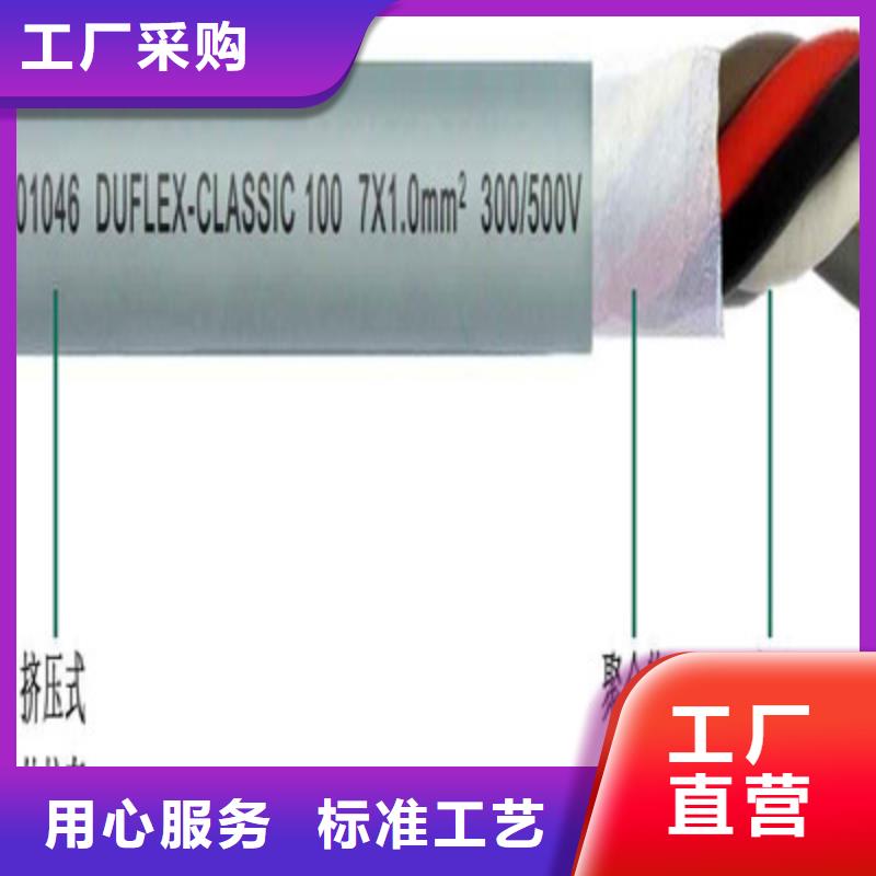 2025库存充足##BPV2X0.5电缆厂家直销价格##货到付款当地公司