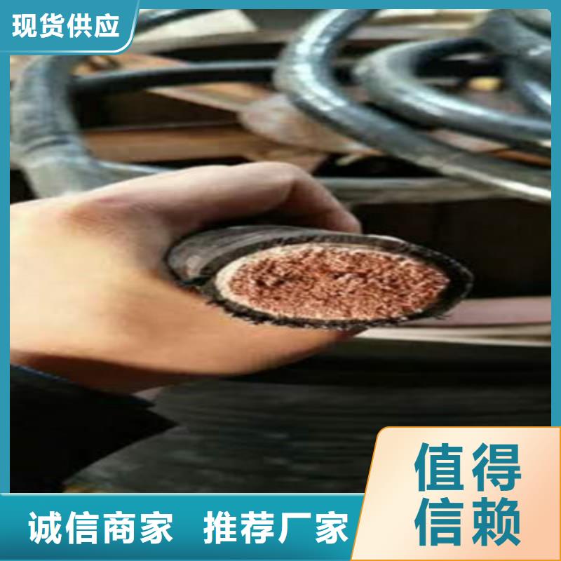 【矿用橡套电力电缆】,电缆生产厂家源头厂家量大价优选择大厂家省事省心
