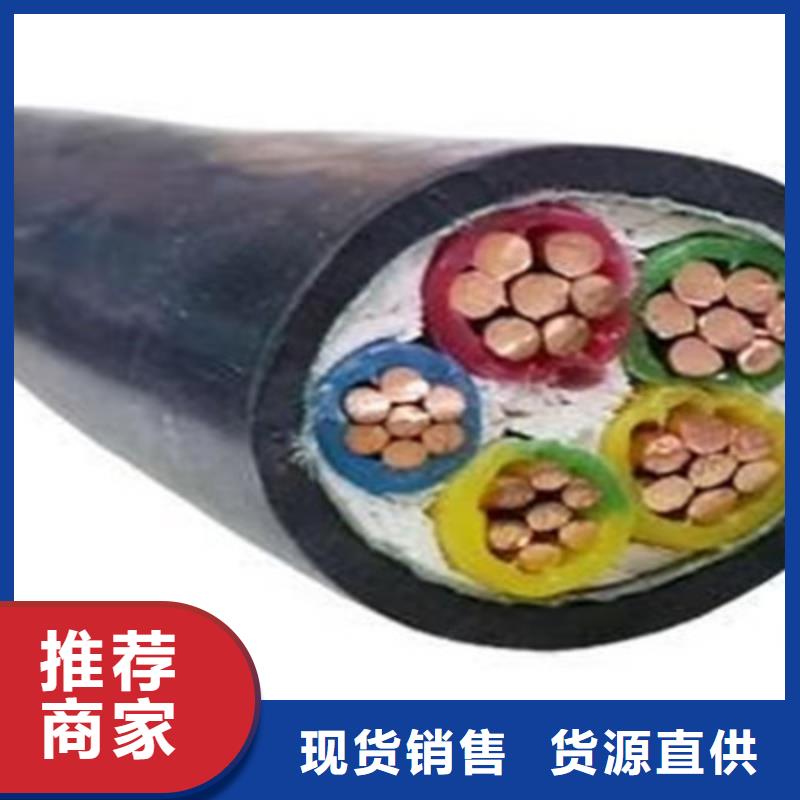 矿用橡套电缆MCP-5X50产地采购