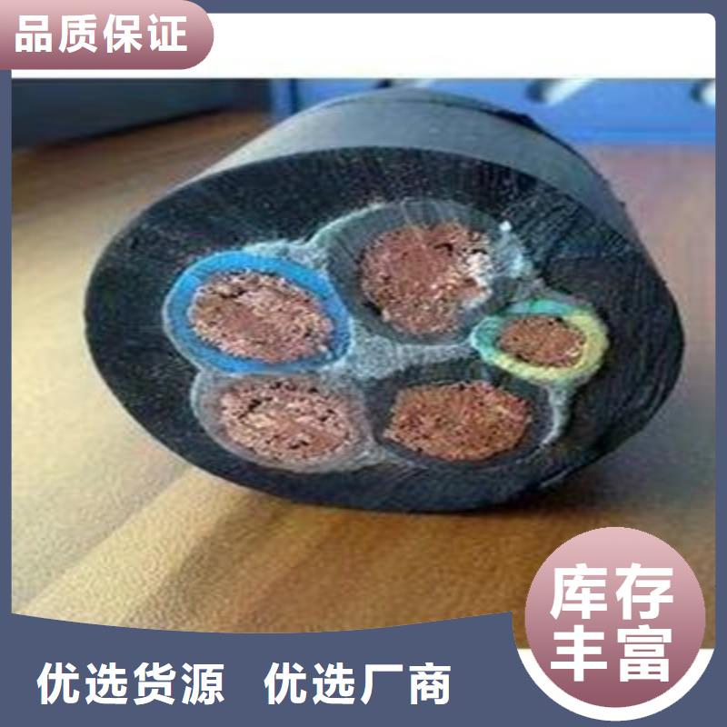 MYPT矿用橡套电缆5X6在线报价好品质经得住考验