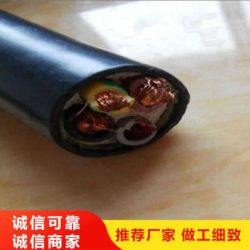 矿用橡套电力电缆-【阻燃电缆厂家】订制批发好品质售后无忧