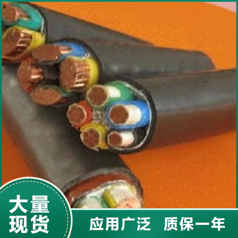 矿用橡套电力电缆电缆生产厂家自产自销本地服务商