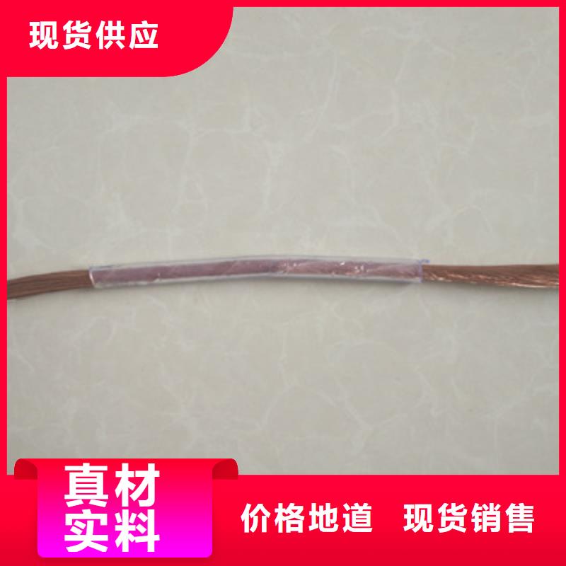 矿用橡套电力电缆通信电缆技术先进实力雄厚品质保障