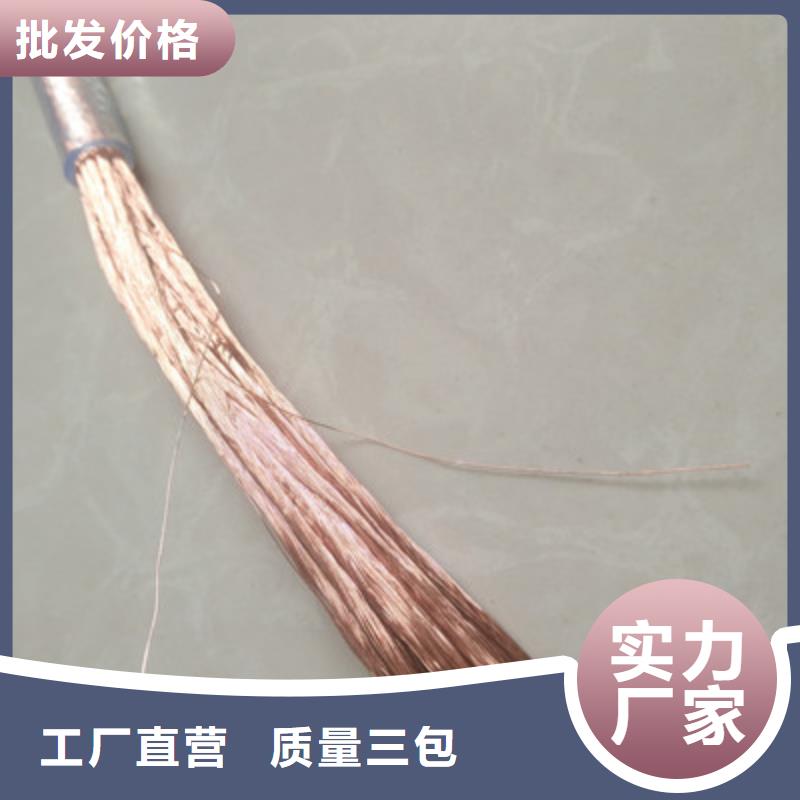 矿用橡套电力电缆屏蔽电缆从源头保证品质同城经销商