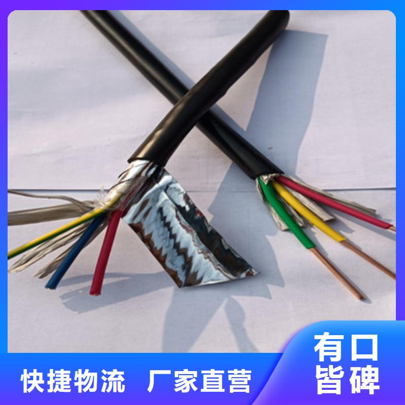 矿用橡套电力电缆_屏蔽电缆放心得选择精工制作