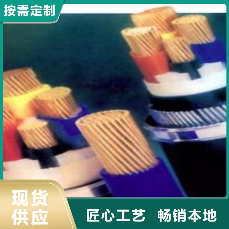 矿用橡套电力电缆-信号电缆价格透明按需定做