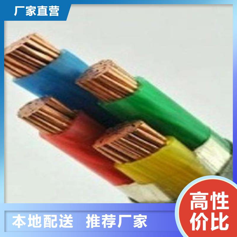 矿用橡套电力电缆矿用电缆优选厂商同城生产厂家