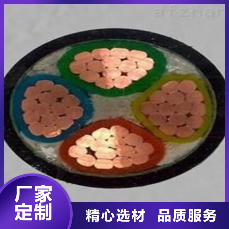 矿用橡套电力电缆_【屏蔽电缆】48小时发货当地供应商