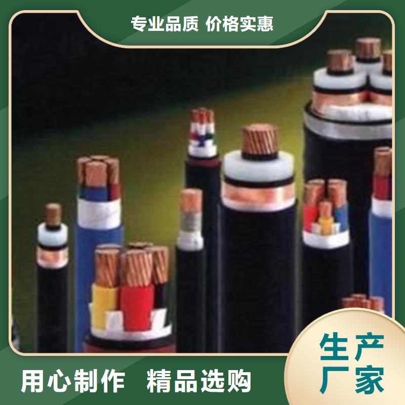 矿用橡套电缆MYPT-1X2.5定制用途广泛
