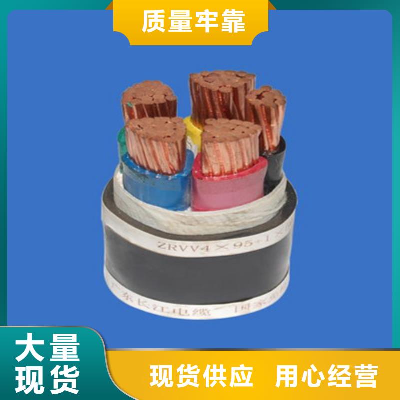 【矿用橡套电力电缆通信电缆合作共赢】大厂生产品质