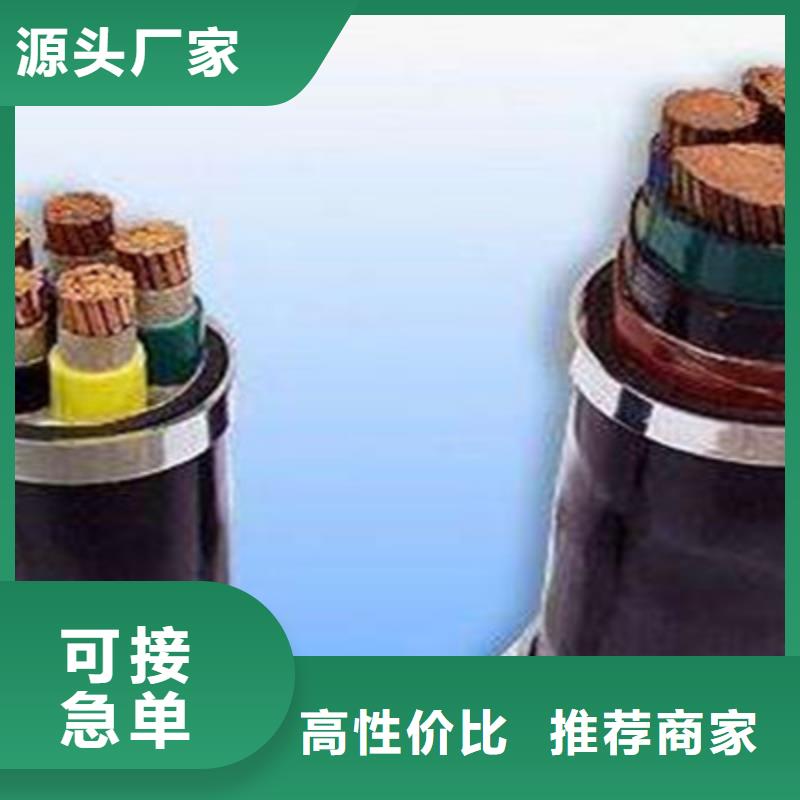 矿用橡套电力电缆屏蔽电缆同行低价优选厂商