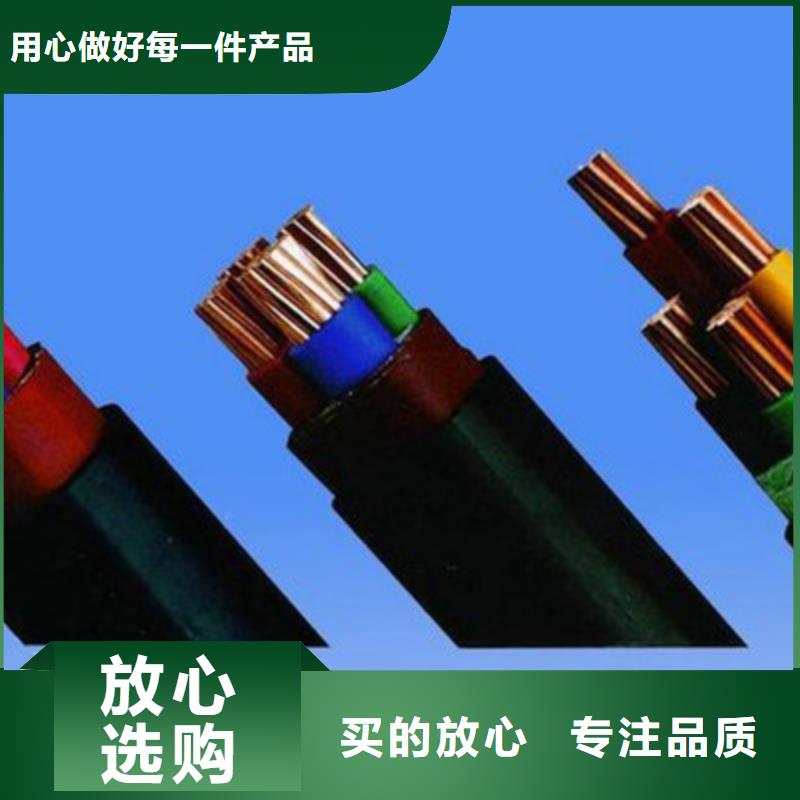 矿用橡套电力电缆电缆生产厂家用途广泛当地制造商