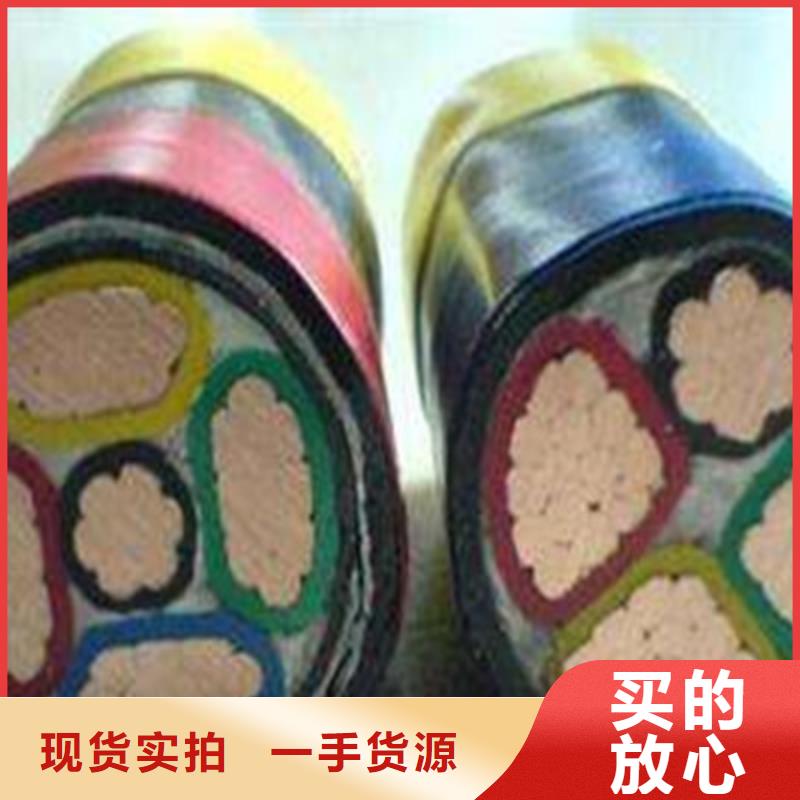 矿用橡套电力电缆信号电缆诚信商家服务热情质量不佳尽管来找我
