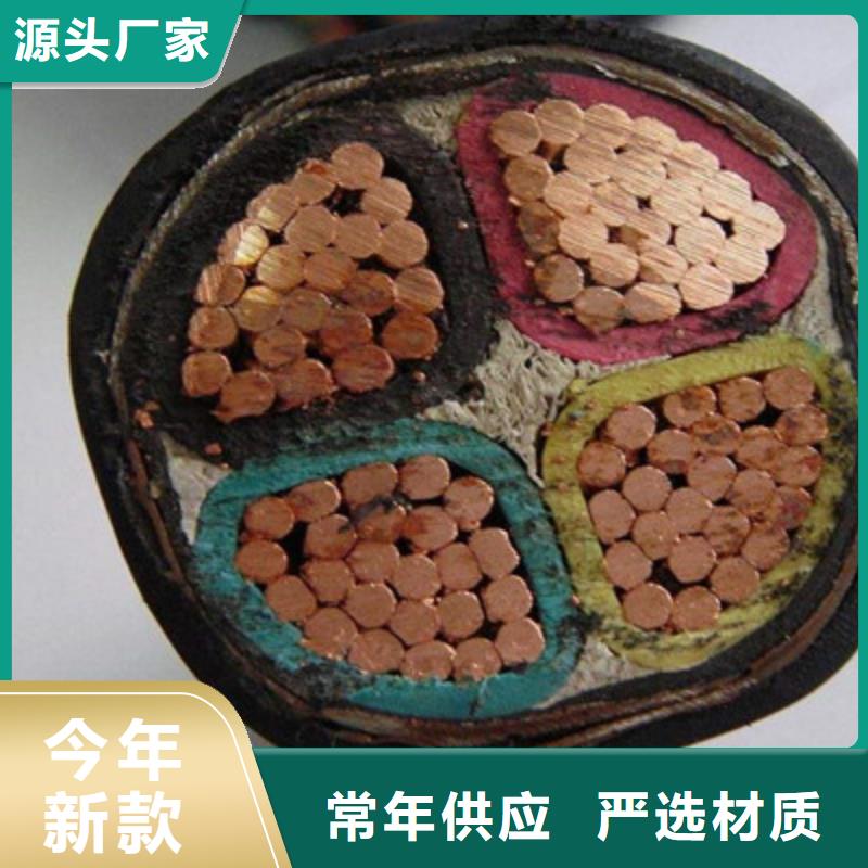 矿用橡套电力电缆-电力电缆重信誉厂家本地制造商
