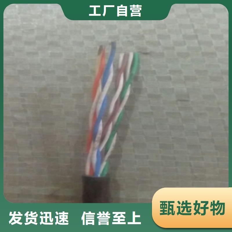 CAN-BUS通讯线缆5X2X2.5厂家工艺先进