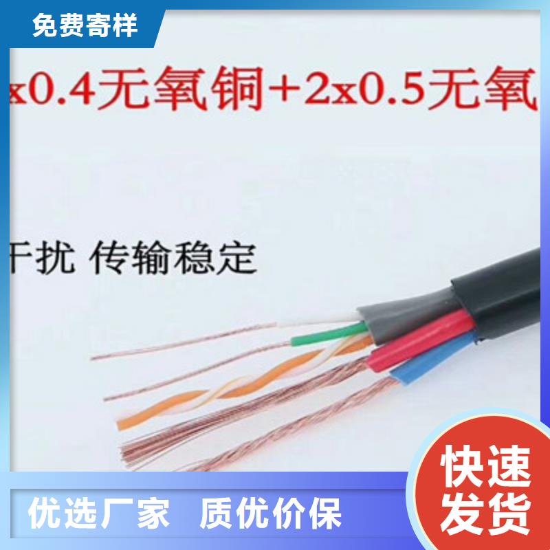 HCTEVS灰色通讯电缆4X2.5专注细节使用放心