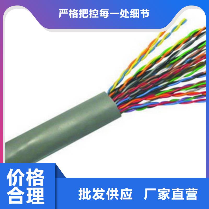 铠装通讯电缆ASTP-1202对0.4价格实惠