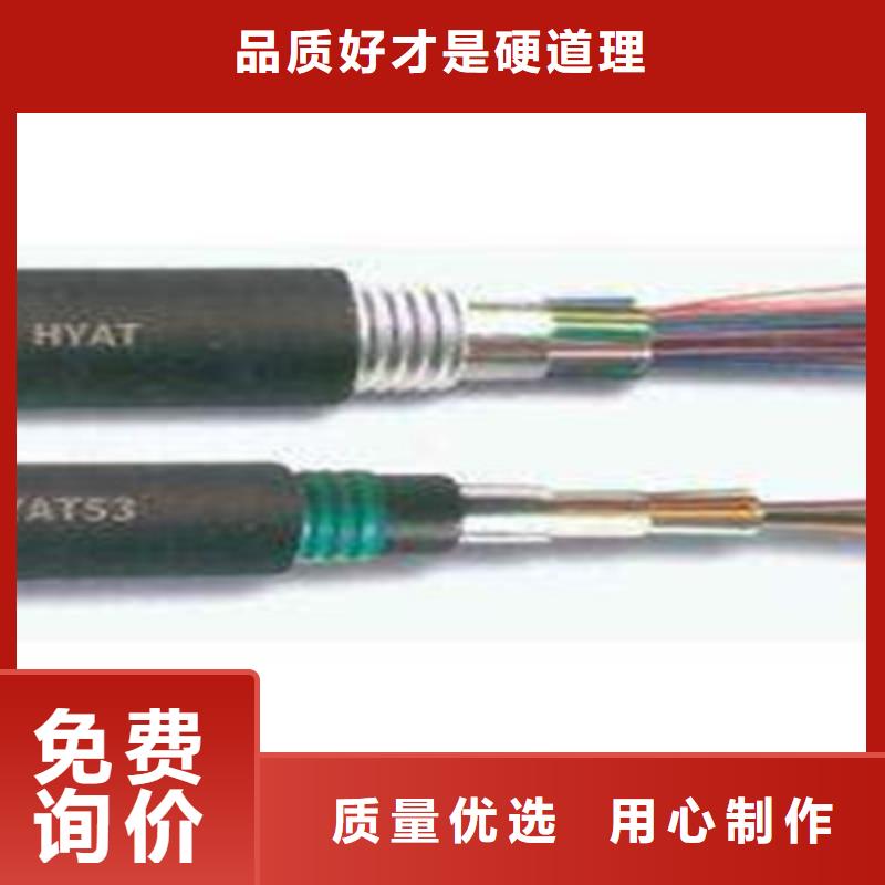 通信电缆【信号电缆】价格实在的图文介绍