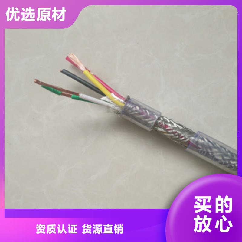 通信电缆-电缆生产厂家好产品不怕比信誉有保证