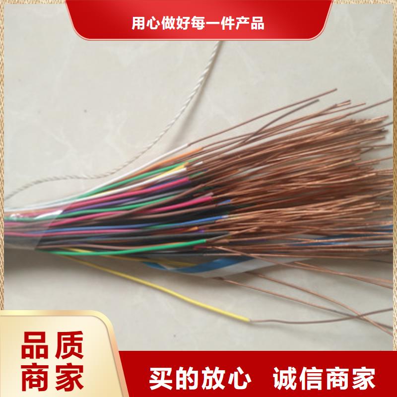 通信电缆高标准高品质好品质售后无忧