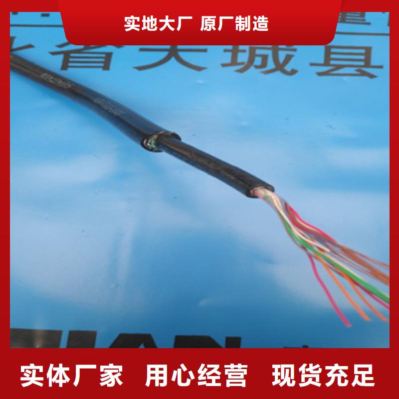 【通信电缆】屏蔽电缆好厂家有担当每一处都是匠心制作