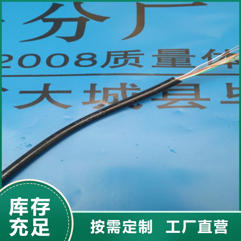 通信电缆-信号电缆货源充足本地货源