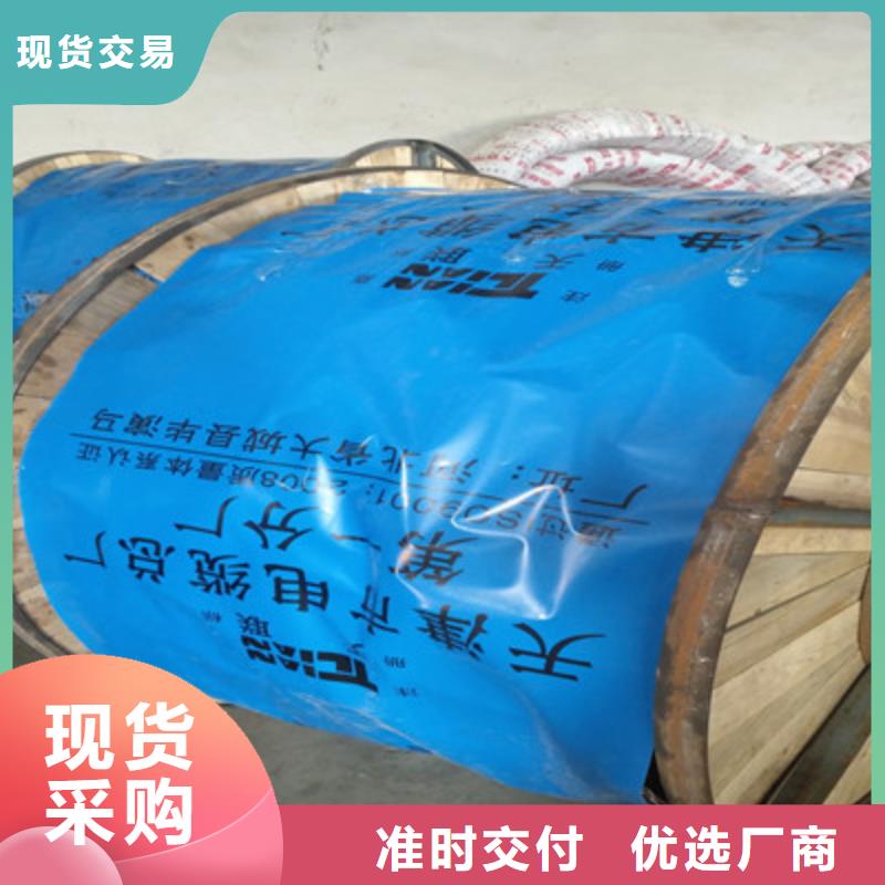 UTP5E+RVV组合通讯电缆1X1.5多种规格供您选择