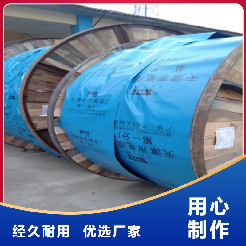 9841型通讯电缆直销价格来图加工定制