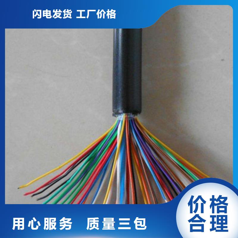 BELDEN9182信号电缆1X0.5同城生产厂家