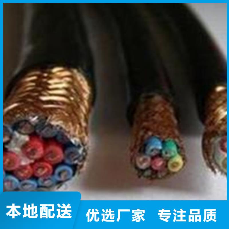 计算机电缆煤矿用阻燃信号电缆厂家工艺先进当地生产商