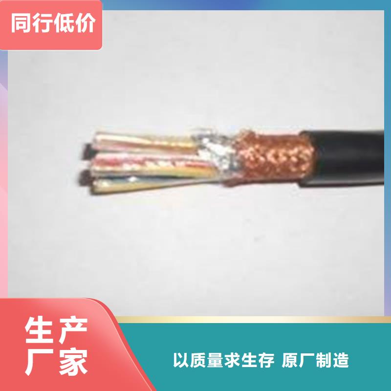 ZR-DJYVP2阻燃计算机电缆材质厂家大量现货