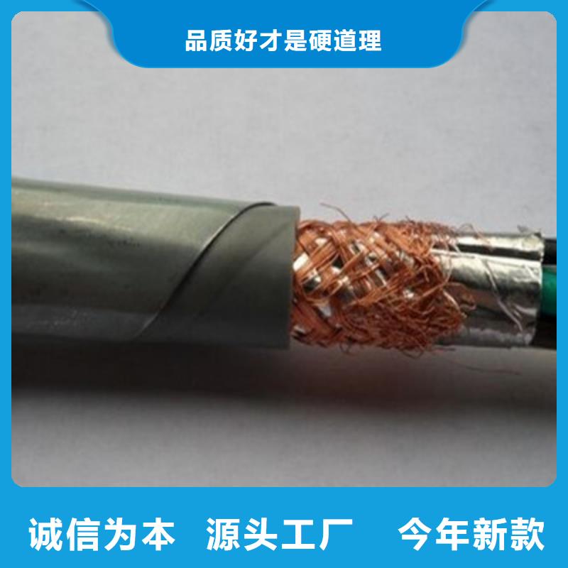 计算机电缆屏蔽电缆全品类现货本地制造商