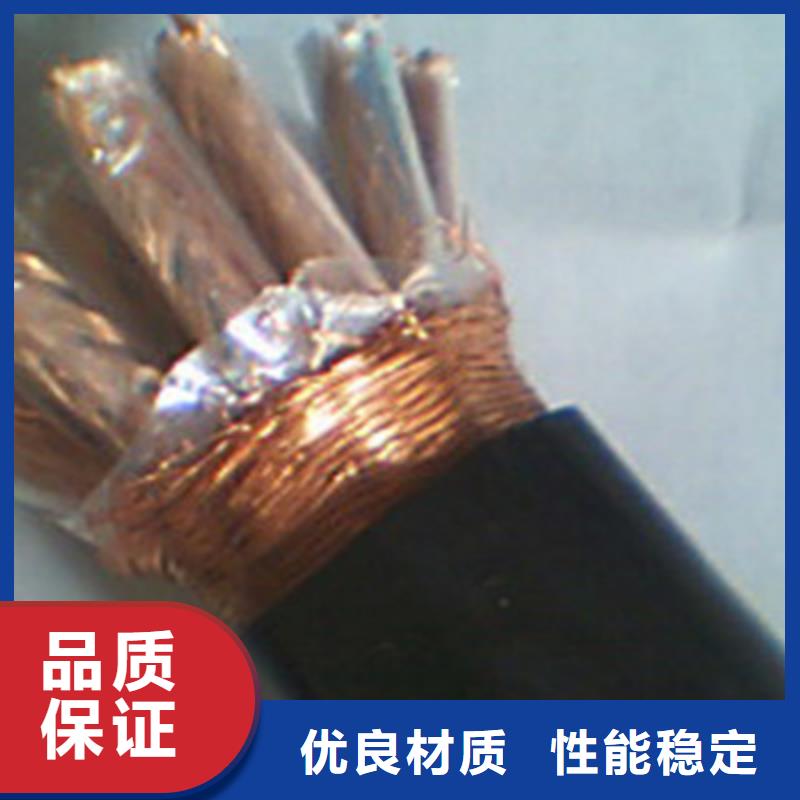​计算机电缆【通信电缆】细节严格凸显品质当地服务商