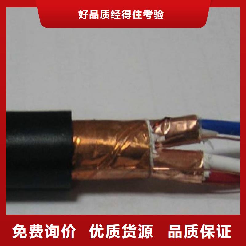 有现货的DJYJP3VP3-22计算机屏蔽电缆公司真材实料