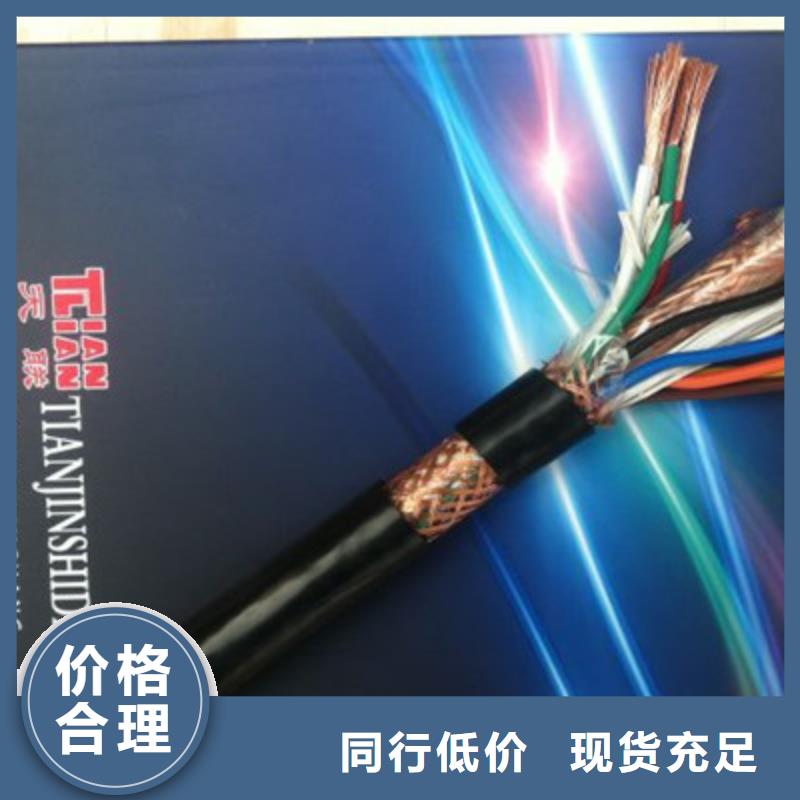 KFP1V镀锡电缆1X2X2.5定金锁价