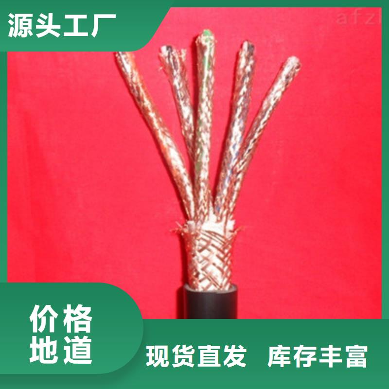 计算机电缆屏蔽电缆一手价格用心做品质