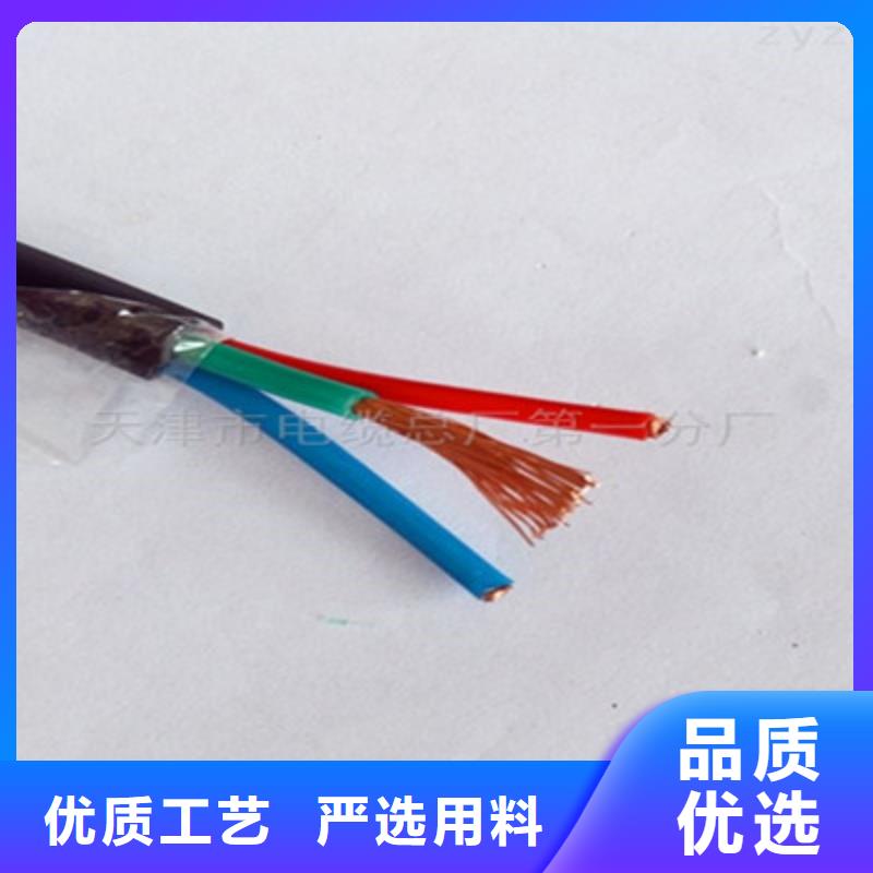 别找了，您要的NH-DJYP2VP2耐火计算机电缆都在这同城生产厂家