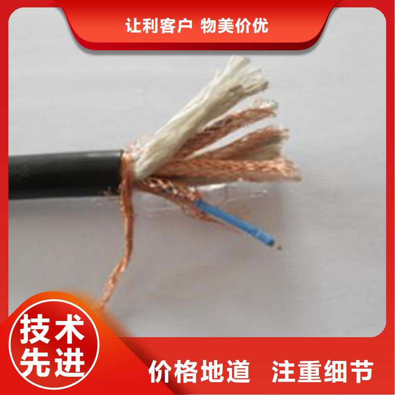 NH-SWAOS耐火计算机电缆实力老厂同城制造商
