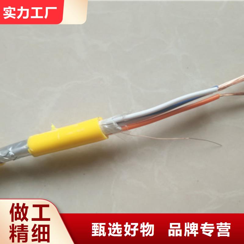 计算机电缆-通信电缆价格实惠工厂直供优选厂商