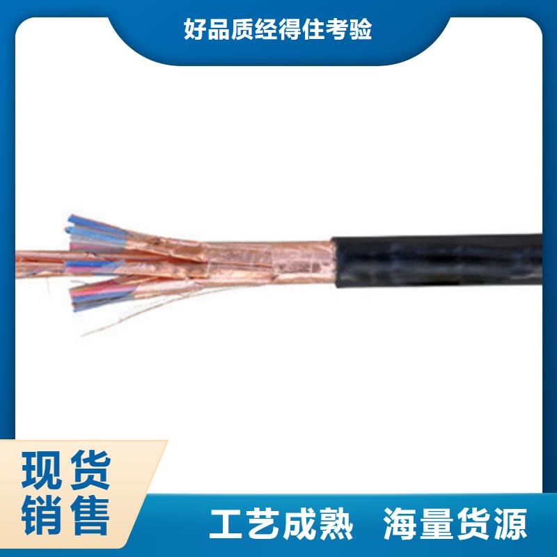计算机电缆电力电缆优选厂商当地厂家