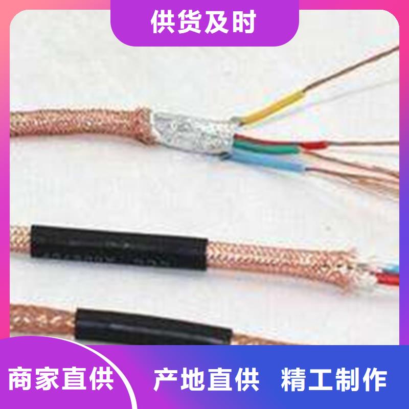 楚雄低烟无卤计算机电缆WDZ-DJYPV22 优惠促销