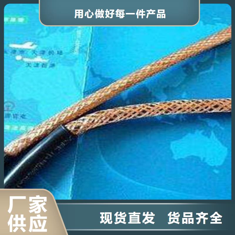 低烟无卤计算机电缆WDZ-ZRA-DJYJP3VP3-92全国送货上门厂家销售