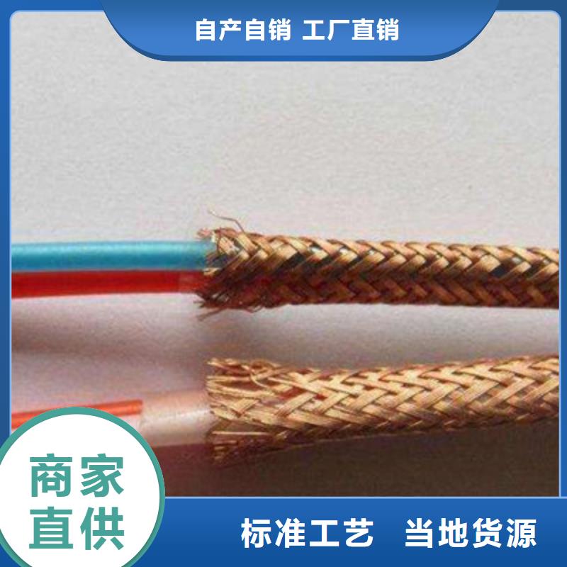 铠装计算机电缆ZRA-DJYJP3VP3-92厂家N年专注