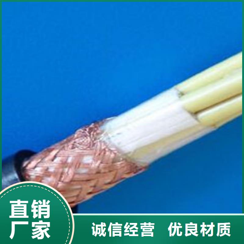 重信誉ZR-DJYVP3R阻燃计算机电缆厂家直销订制批发
