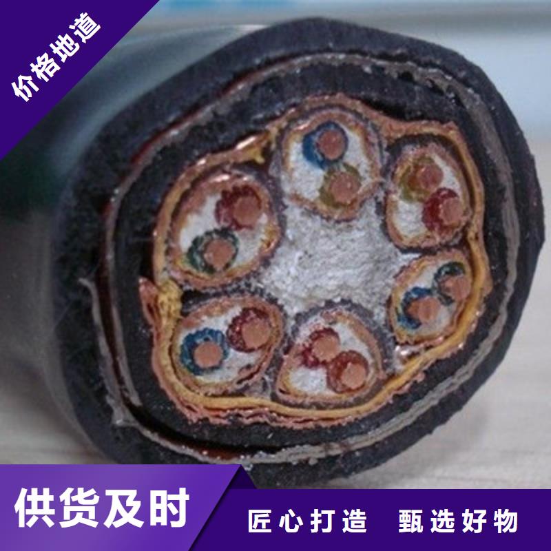 计算机电缆铁路信号电缆高品质现货销售同城经销商