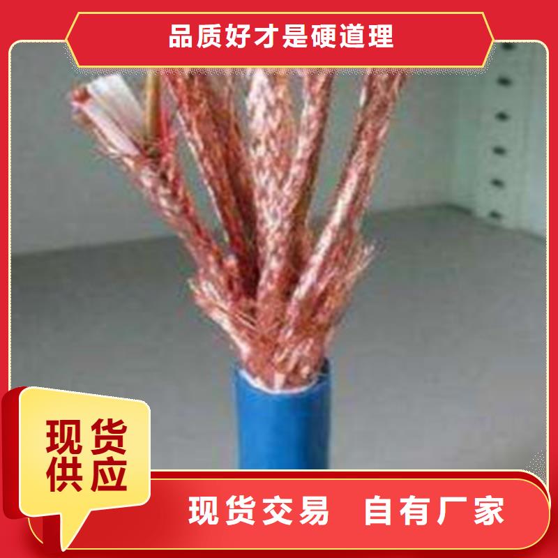 【计算机电缆】煤矿用阻燃通信电缆质量优价格低免费回电
